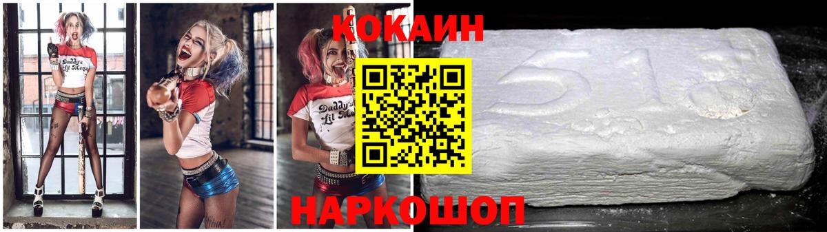 Малоярославец  COCAIN Колумбийский  COCAIN Эквадор  COCAIN  Вход с VPN 