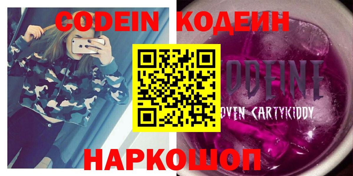 Бошки Шишки  Гашиш  Кокаин  Лсд 25  ГЕРОИН  Вход с VPN  Малоярославец  МДМА  Меф МЯУ МЯУ  