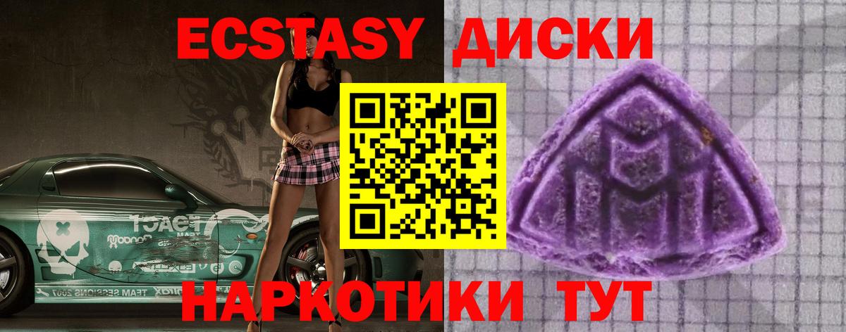 ЭКСТАЗИ louis Vuitton Малоярославец