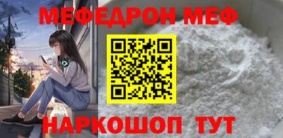 прущая мука Туймазы
