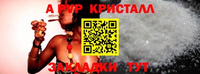круглые Тулун