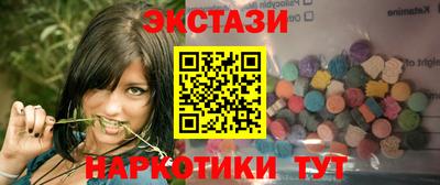 круглые Тулун