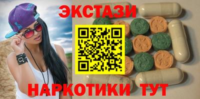 круглые Тулун