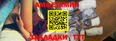 прущая мука Туймазы