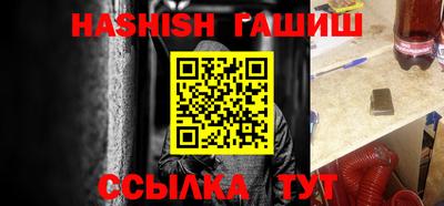 круглые Тулун