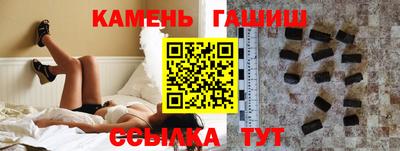 круглые Тулун