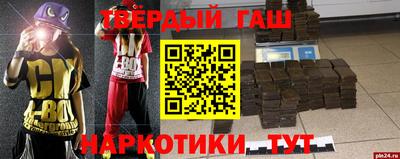 прущая мука Туймазы