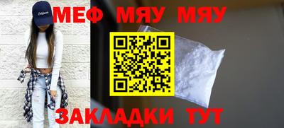 прущая мука Туймазы