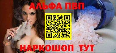 прущая мука Туймазы