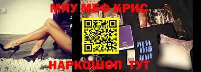 круглые Тулун