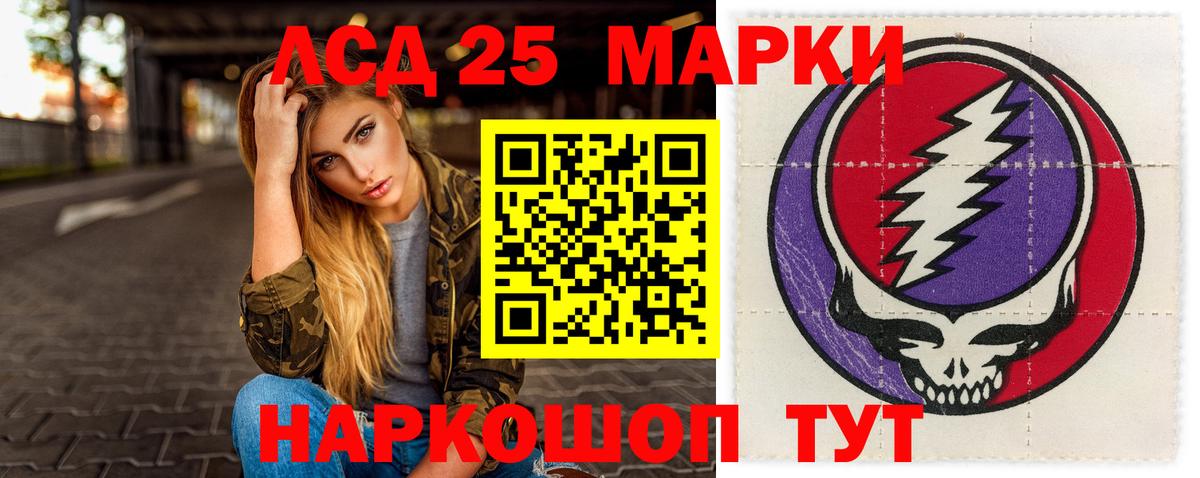Лсд 25 экстази ecstasy  Вход с VPN  Малоярославец  Лсд 25 экстази ecstasy 