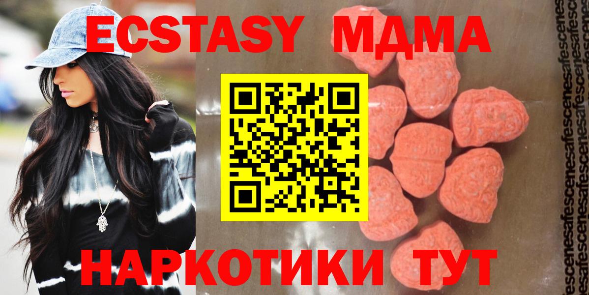 Вейп ТГК Малоярославец