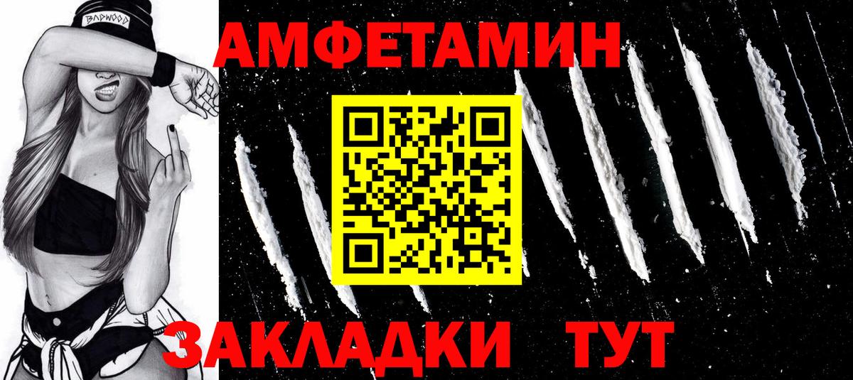 Первитин кристалл  Первитин кристалл  Вход с VPN  Малоярославец 