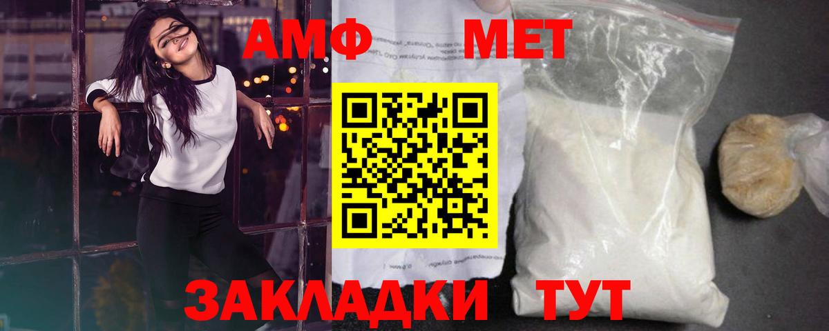 Первитин винт Малоярославец