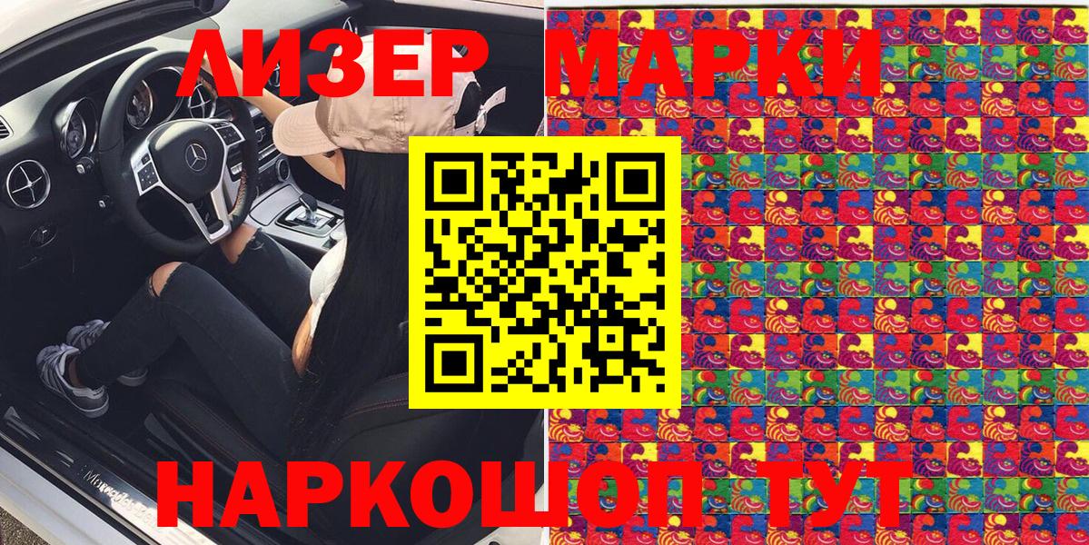 Марки N-bome 1,5мг  Вход с VPN  Малоярославец  Марки N-bome 1,5мг 