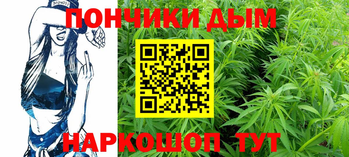 Конопля AK-47 Малоярославец